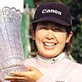 村口　史子